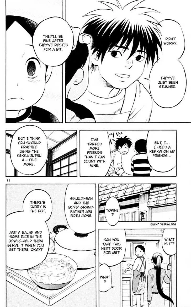 Kekkaishi - Page 13