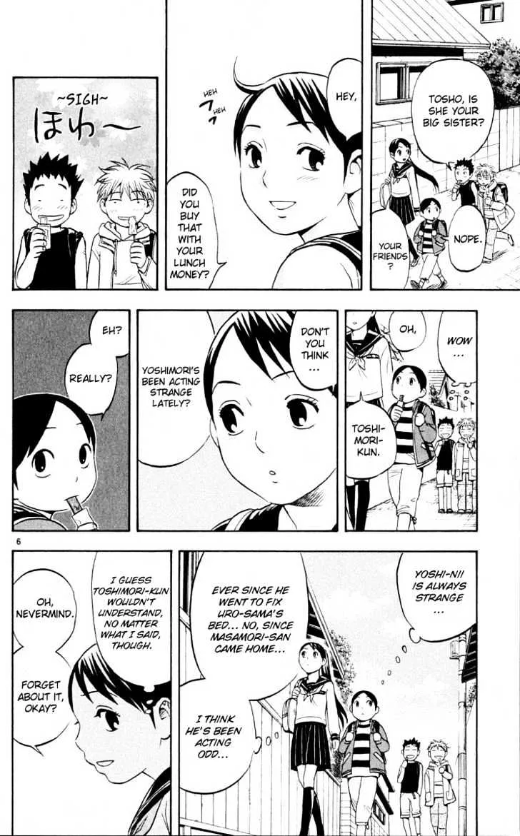 Kekkaishi - Page 5