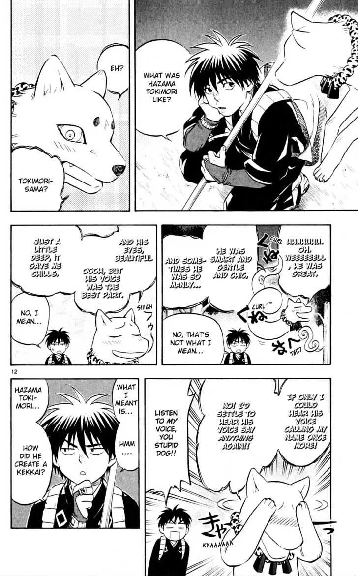 Kekkaishi - Page 11