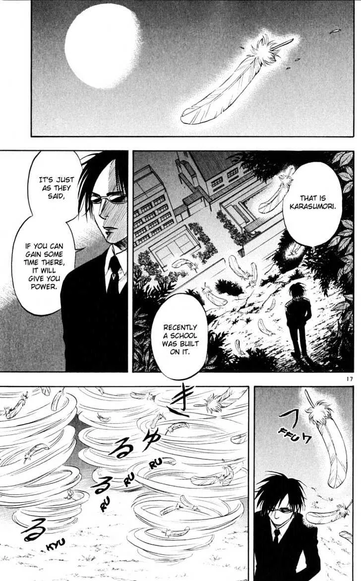 Kekkaishi - Page 16