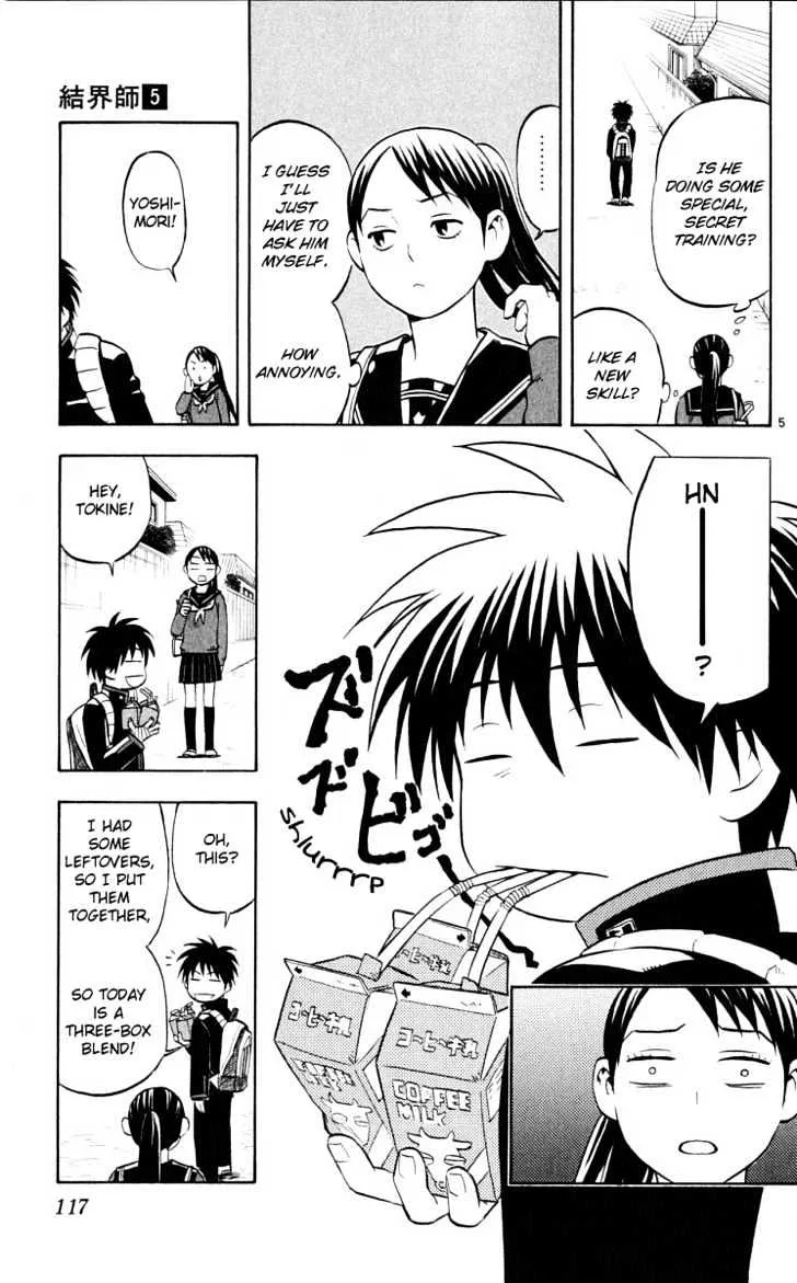 Kekkaishi - Page 4