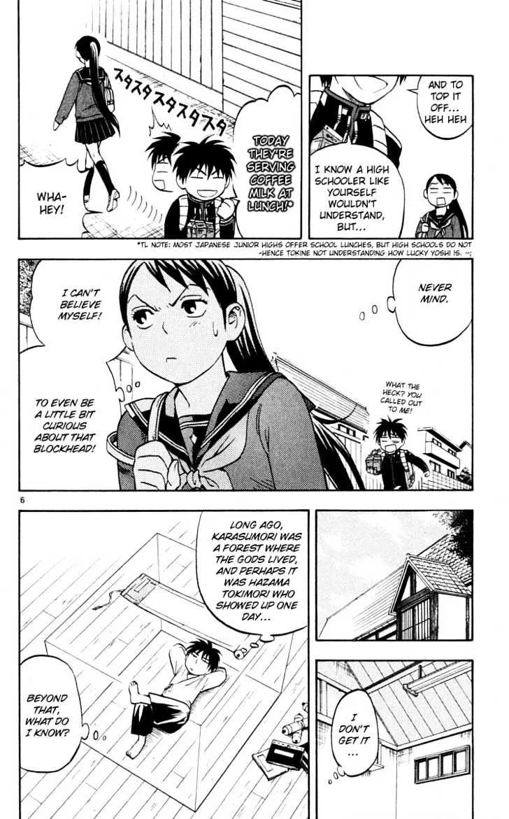 Kekkaishi - Page 5