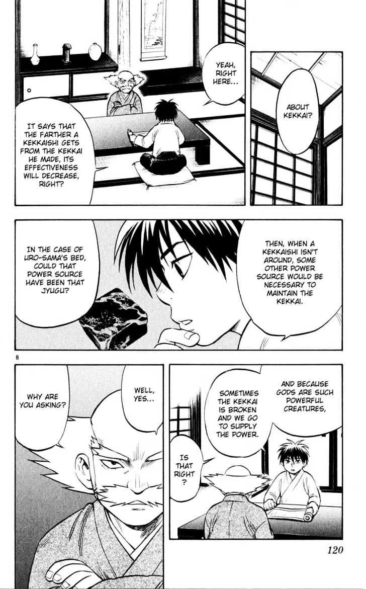 Kekkaishi - Page 7