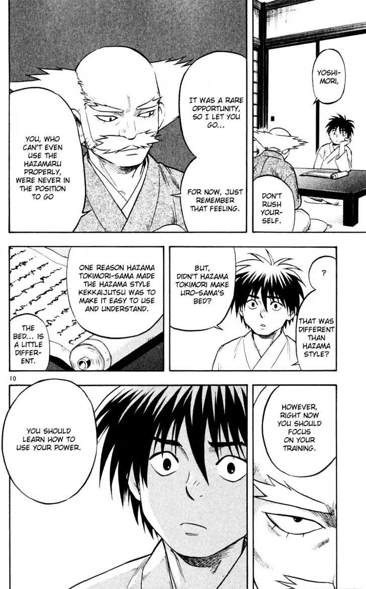 Kekkaishi - Page 9