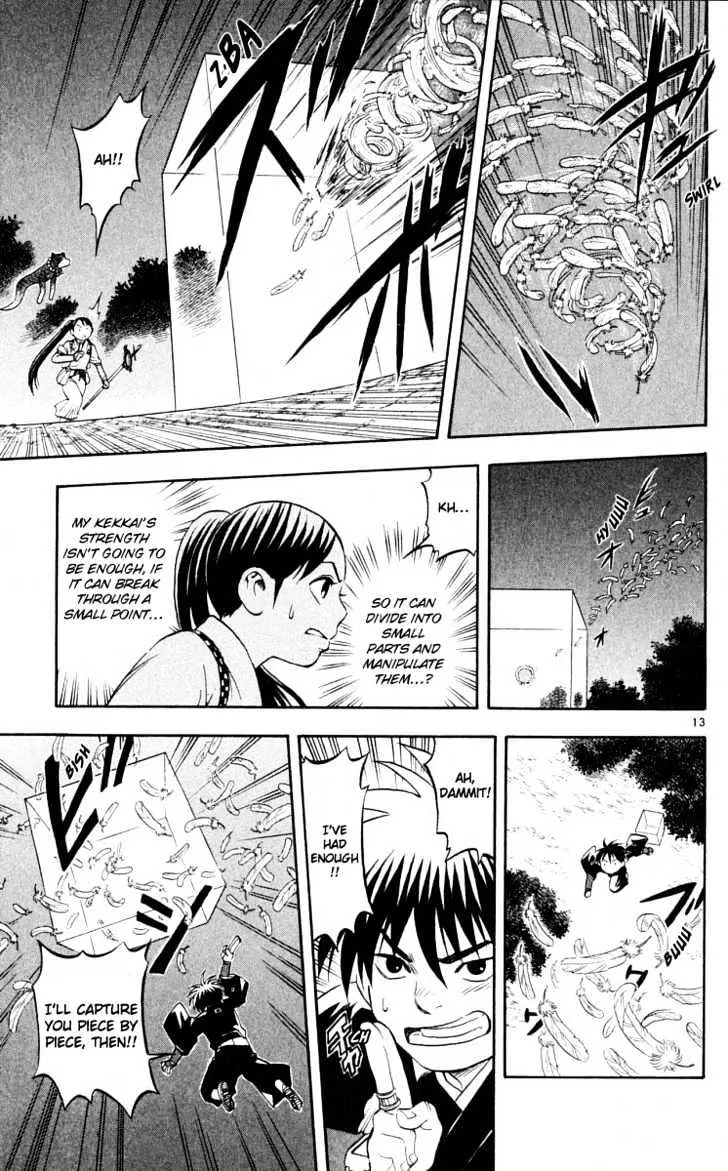 Kekkaishi - Page 12