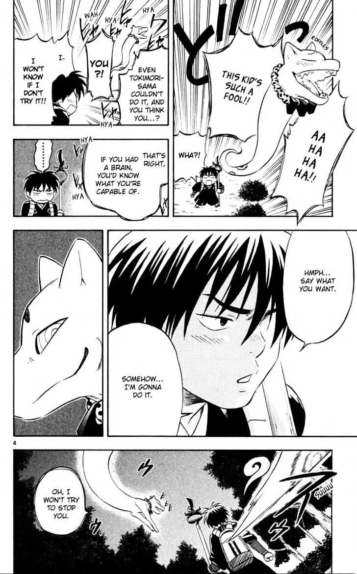 Kekkaishi - Page 3