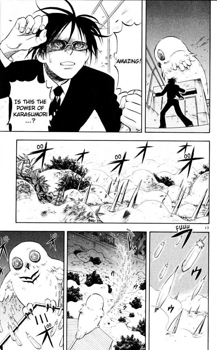 Kekkaishi - Page 16