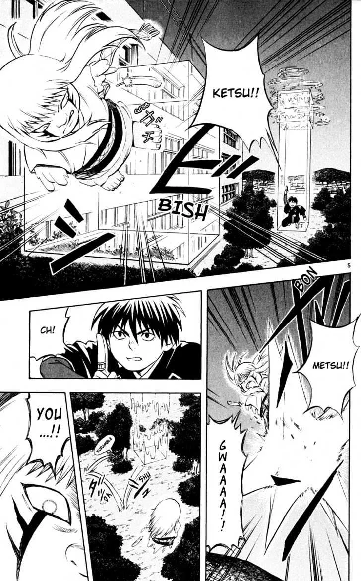 Kekkaishi - Page 4