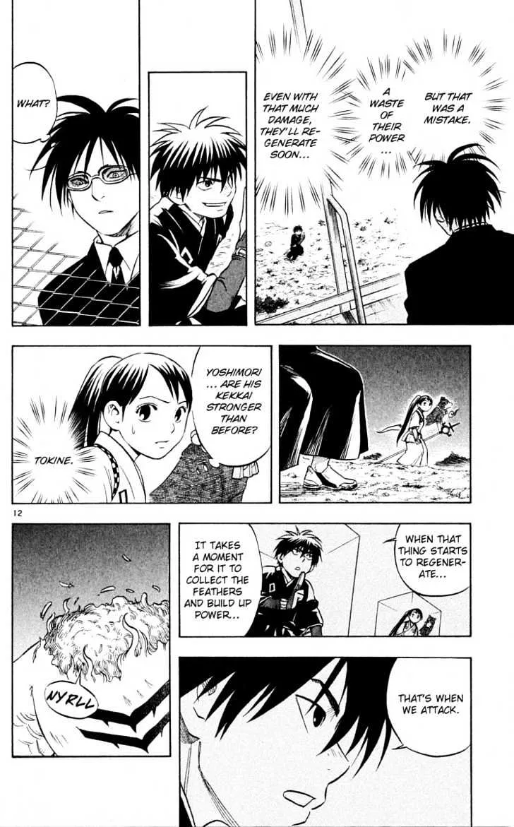 Kekkaishi - Page 10