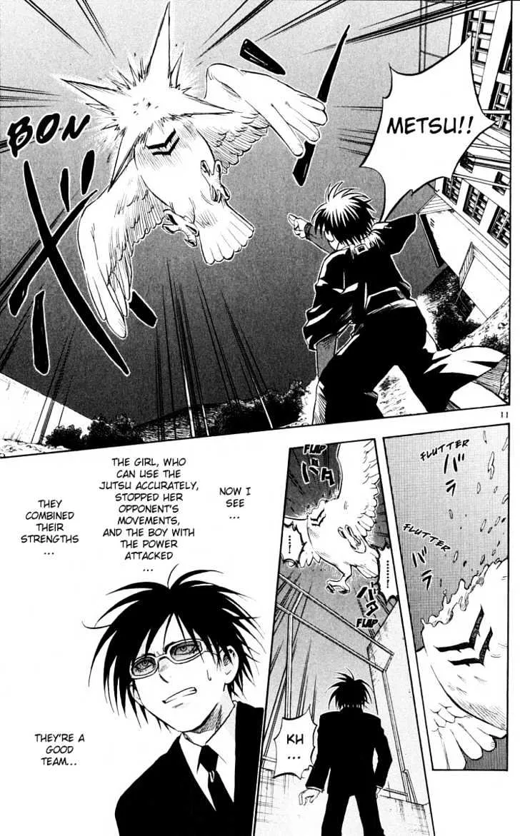 Kekkaishi - Page 9