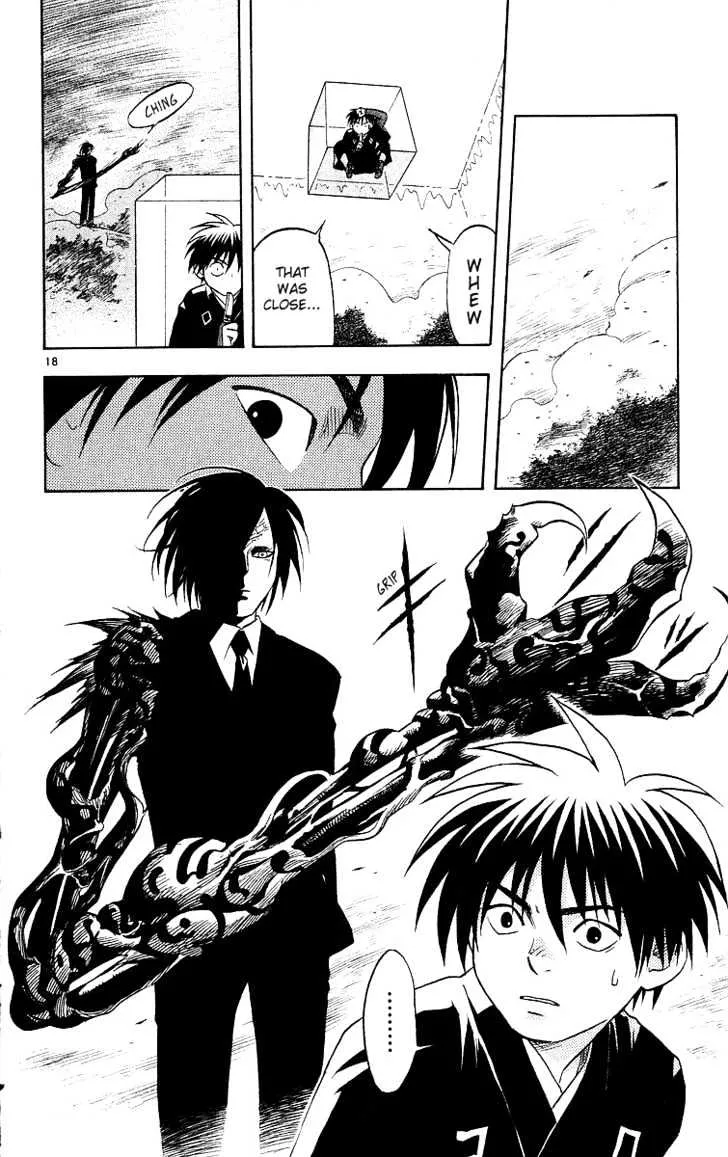 Kekkaishi - Page 20