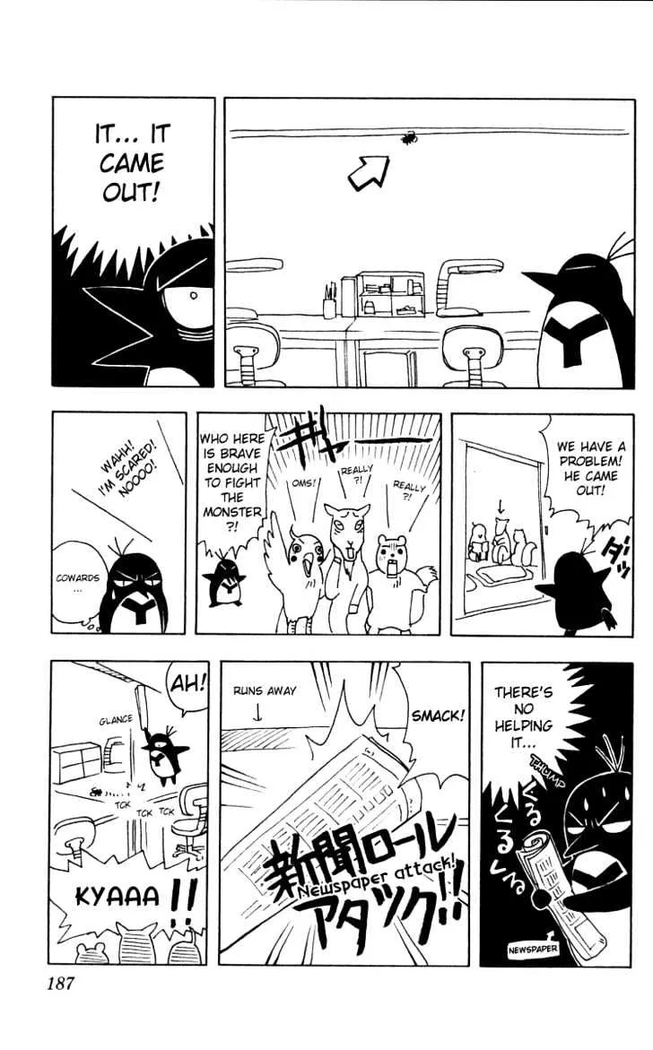 Kekkaishi - Page 23