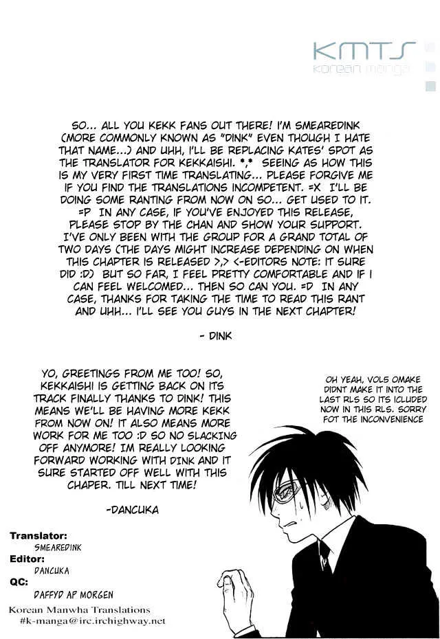 Kekkaishi - Page 25