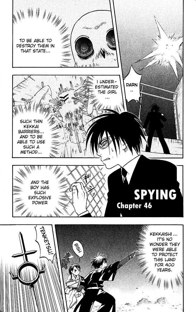 Kekkaishi - Page 4