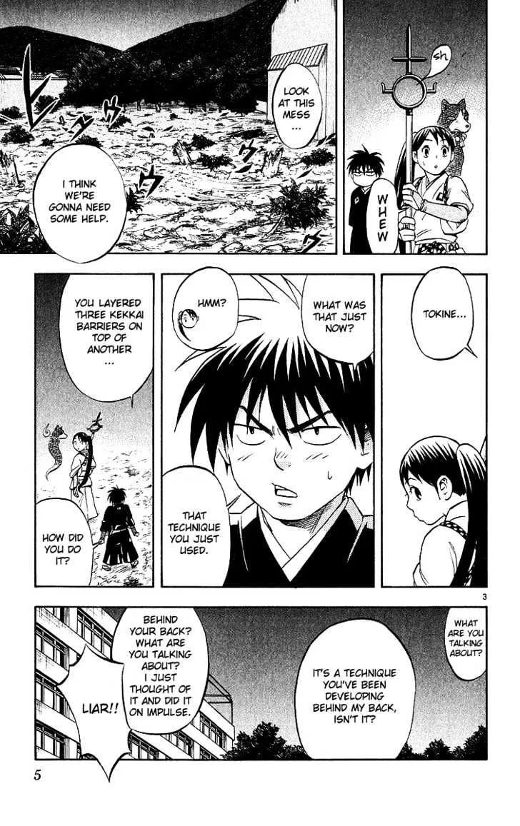 Kekkaishi - Page 6