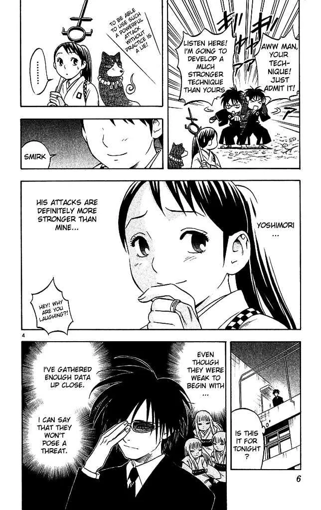 Kekkaishi - Page 7