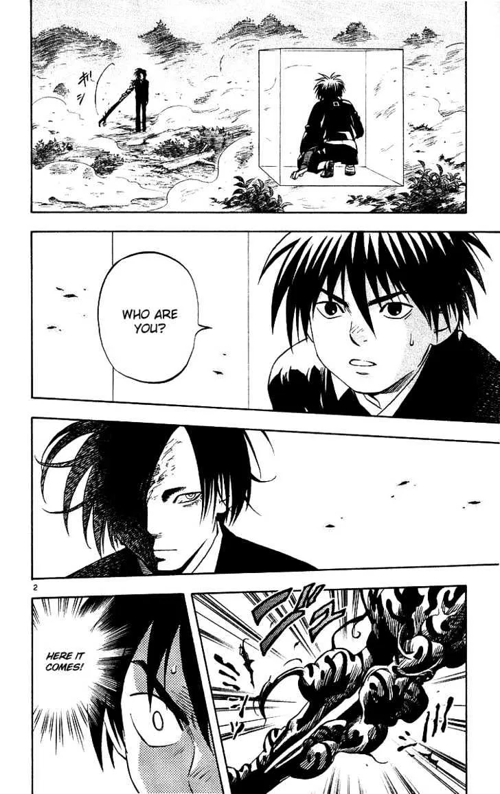 Kekkaishi - Page 1