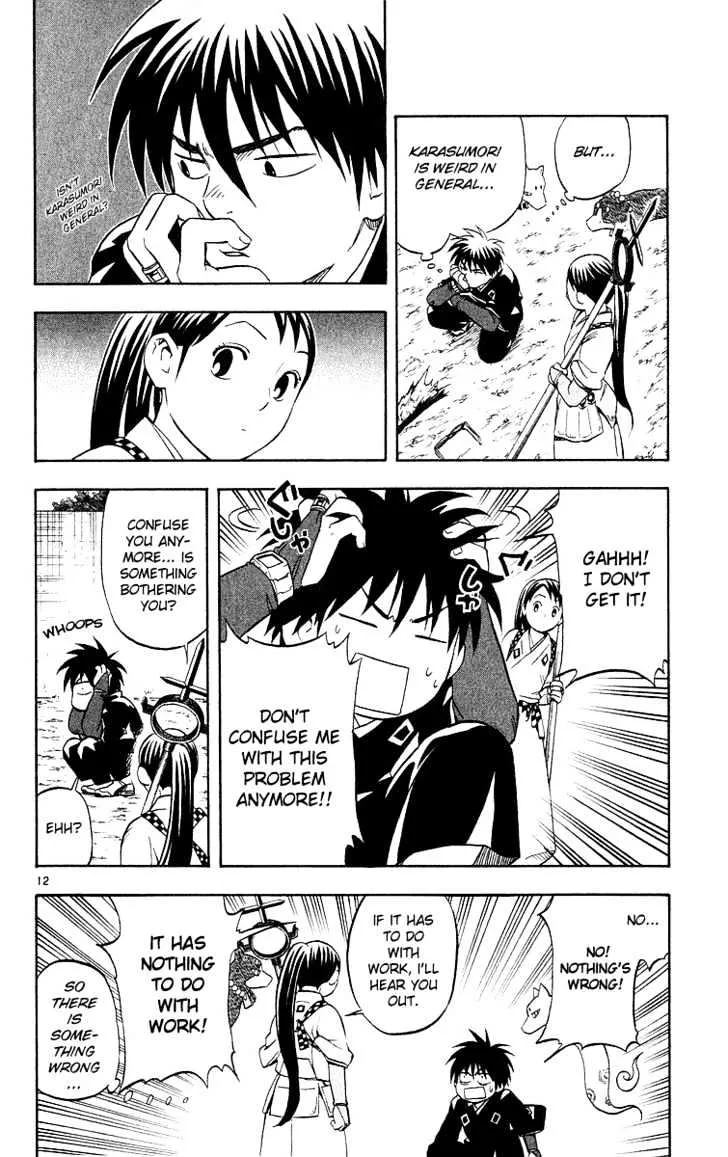 Kekkaishi - Page 11