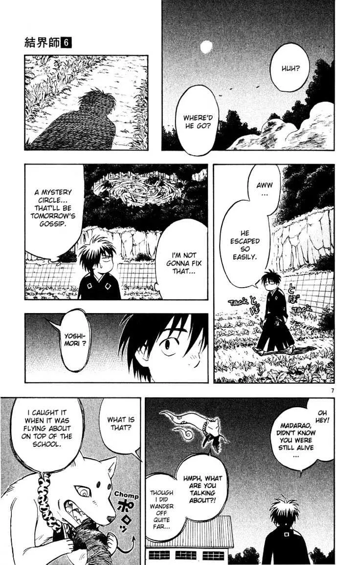 Kekkaishi - Page 6