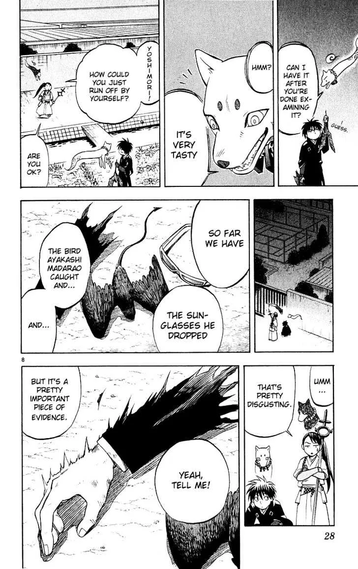 Kekkaishi - Page 7