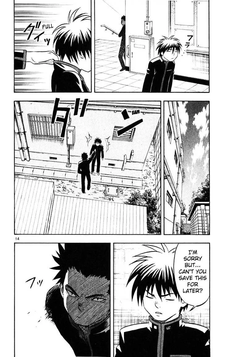 Kekkaishi - Page 13