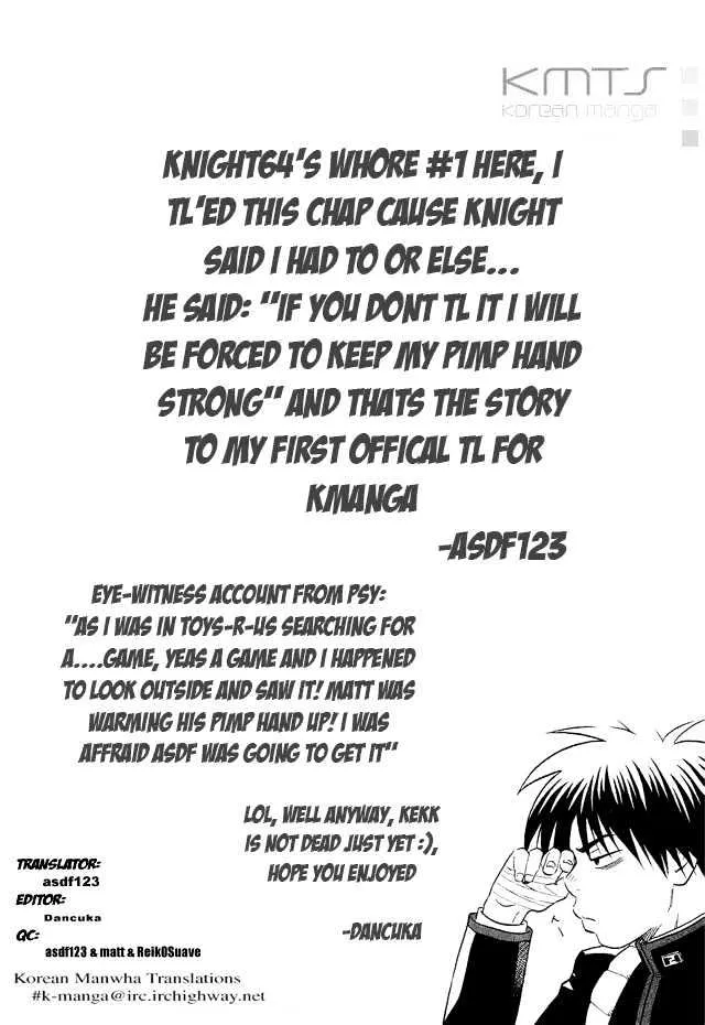 Kekkaishi - Page 18