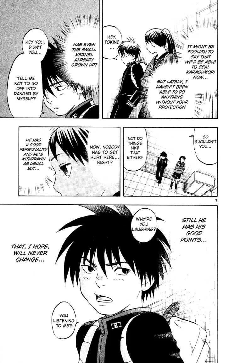 Kekkaishi - Page 6