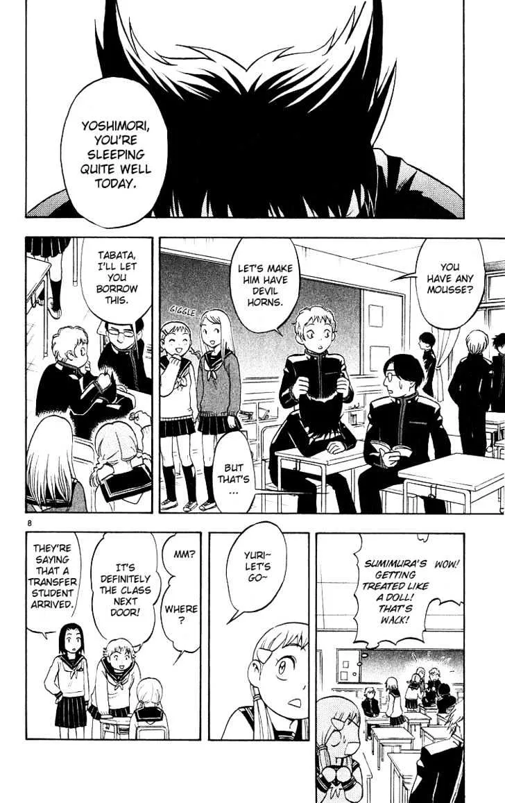 Kekkaishi - Page 7