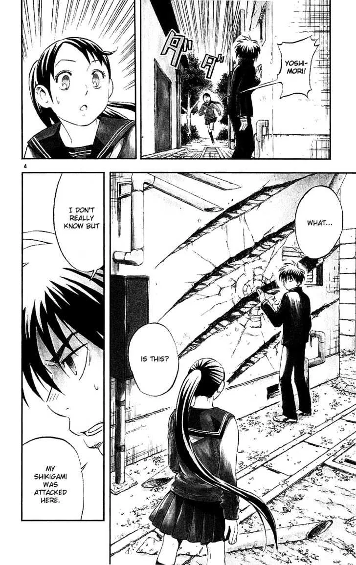 Kekkaishi - Page 2