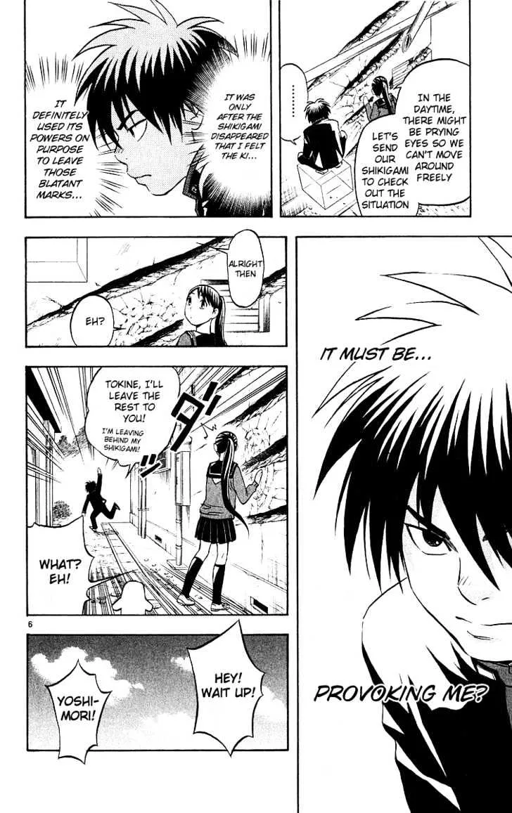 Kekkaishi - Page 4