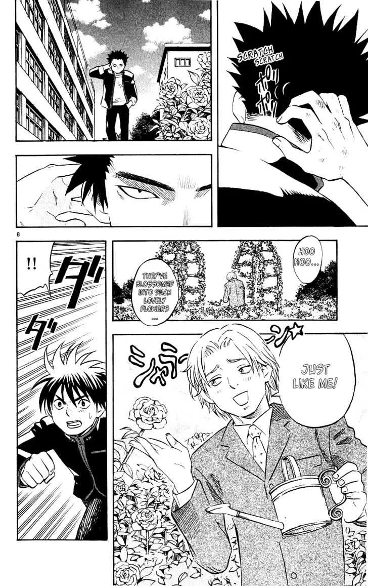 Kekkaishi - Page 6