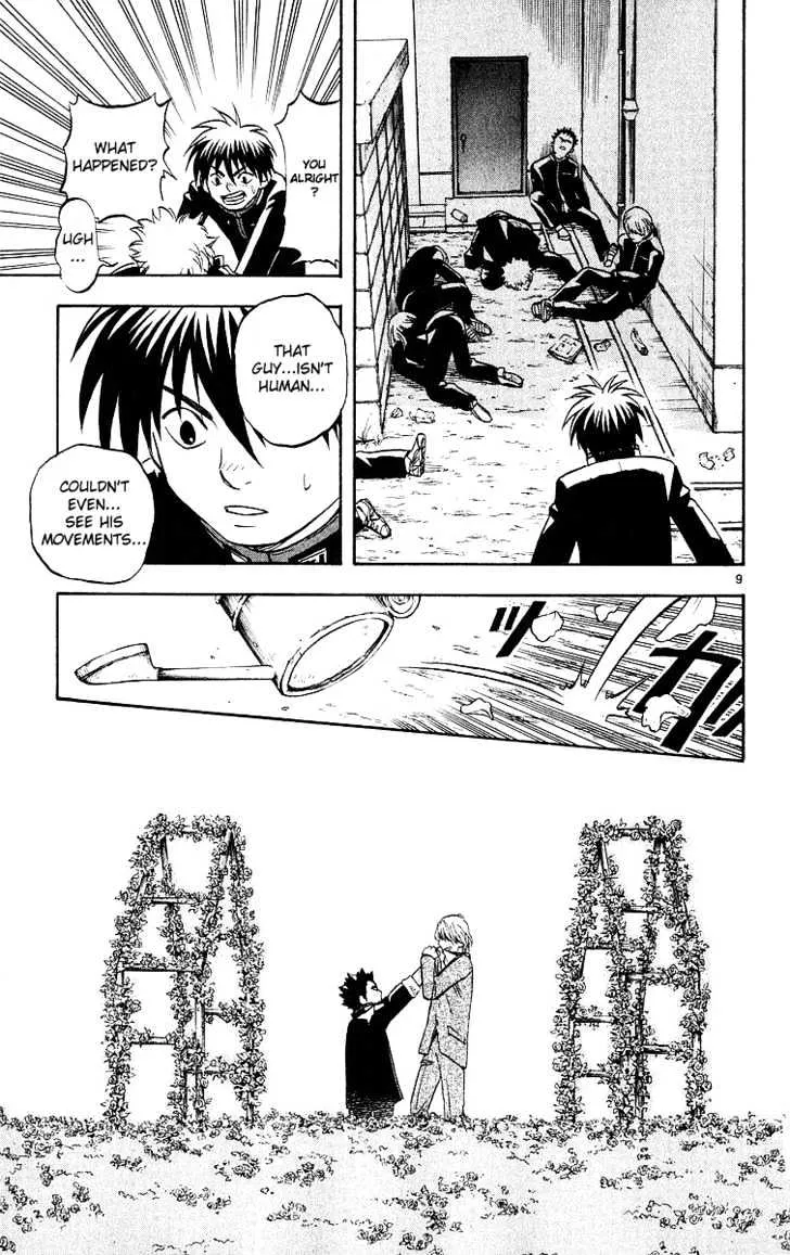 Kekkaishi - Page 7