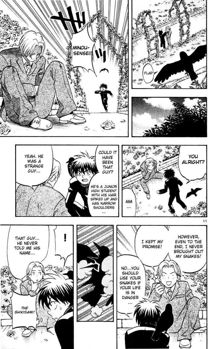 Kekkaishi - Page 9