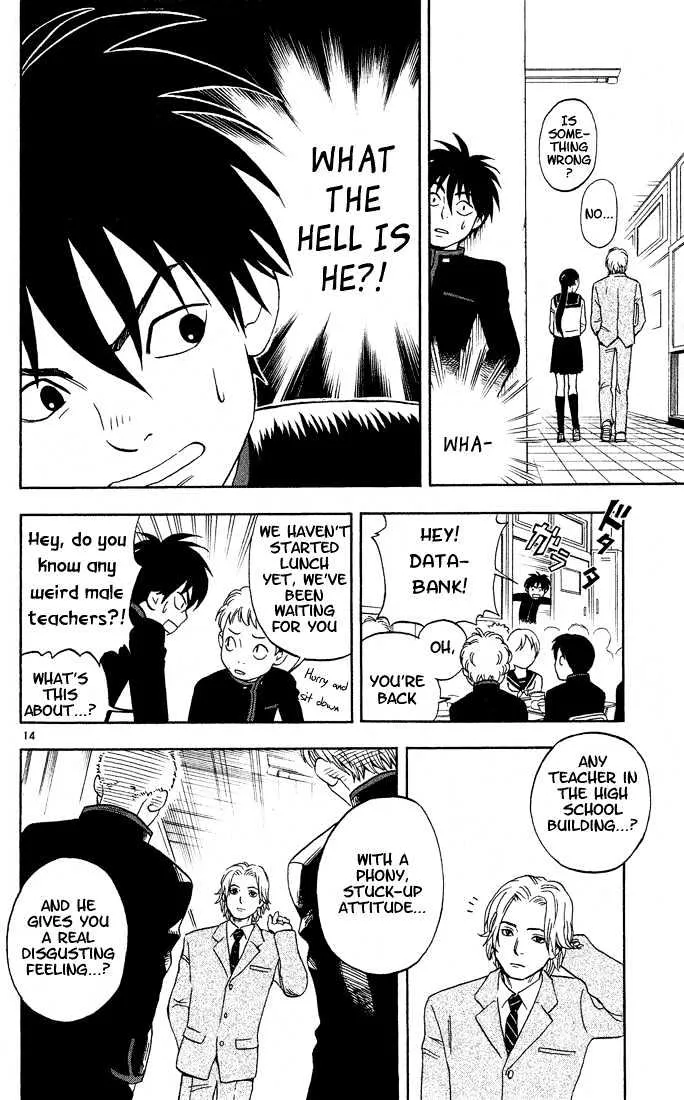 Kekkaishi - Page 13