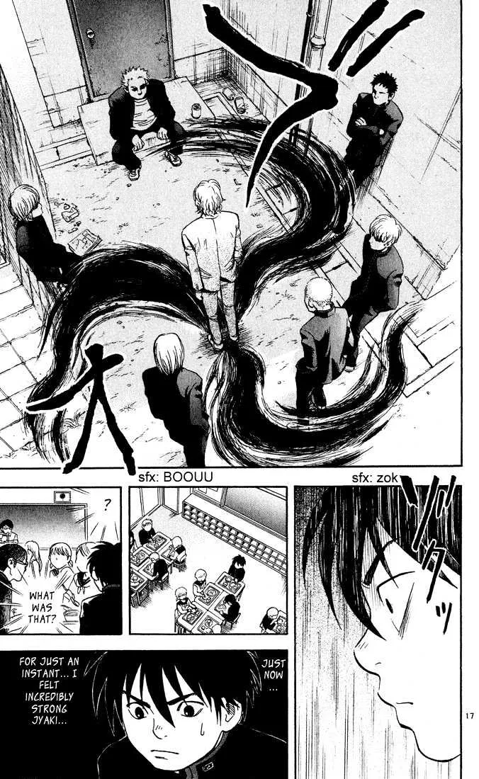 Kekkaishi - Page 16