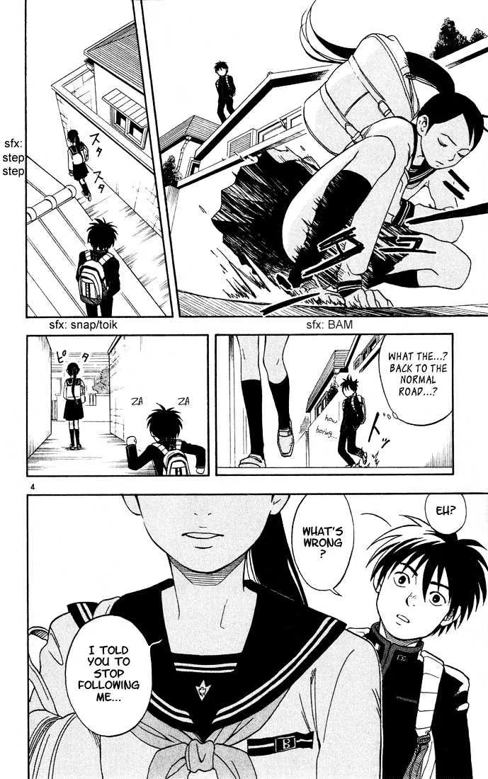 Kekkaishi - Page 3