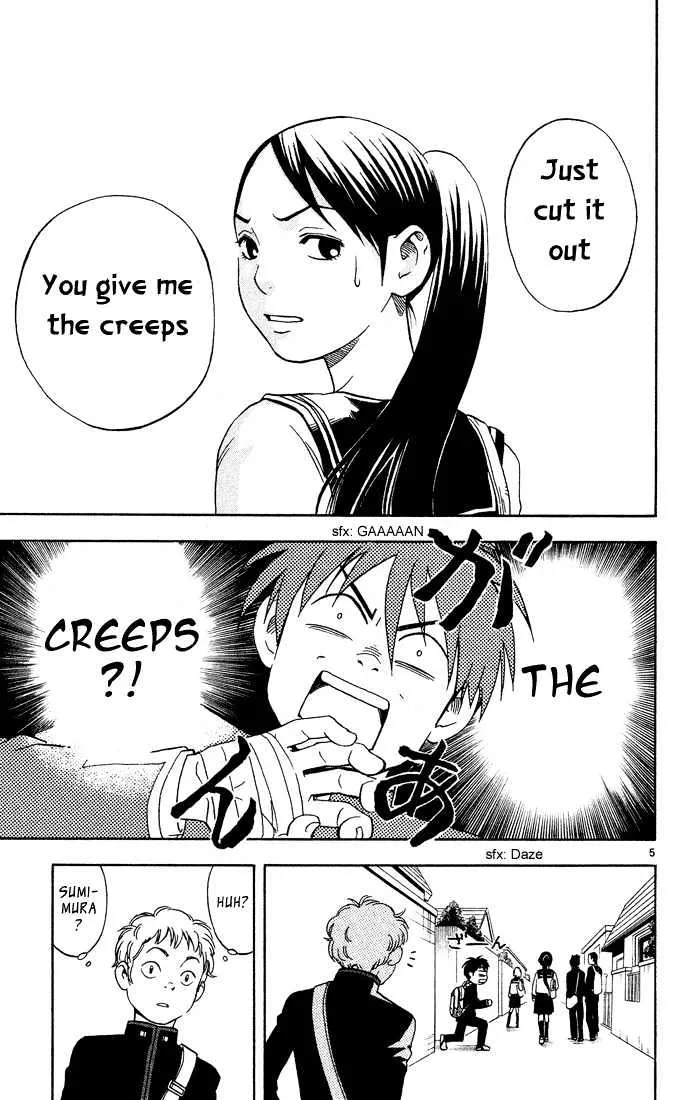 Kekkaishi - Page 4