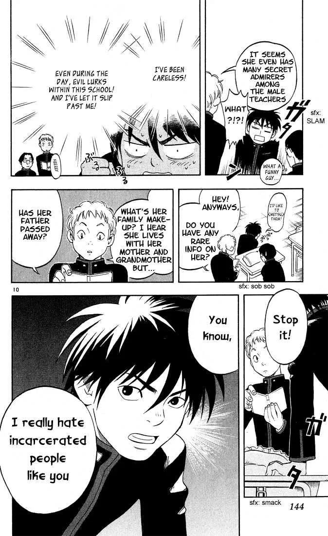 Kekkaishi - Page 9