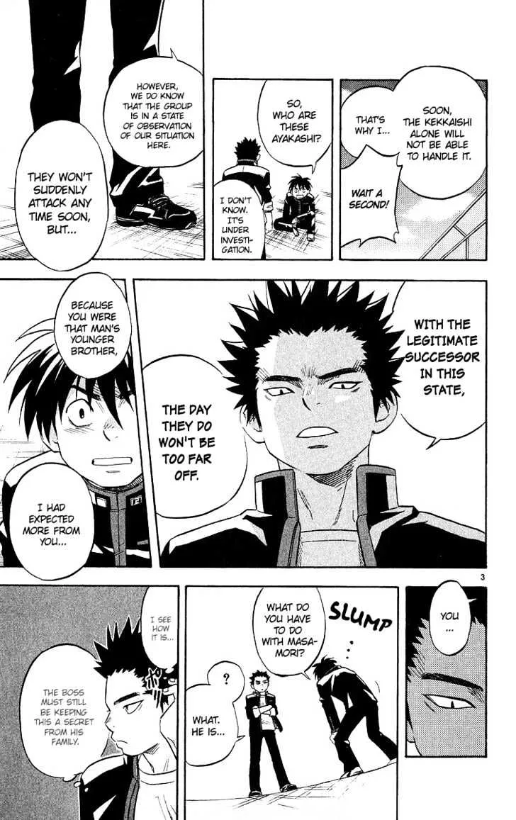 Kekkaishi - Page 3