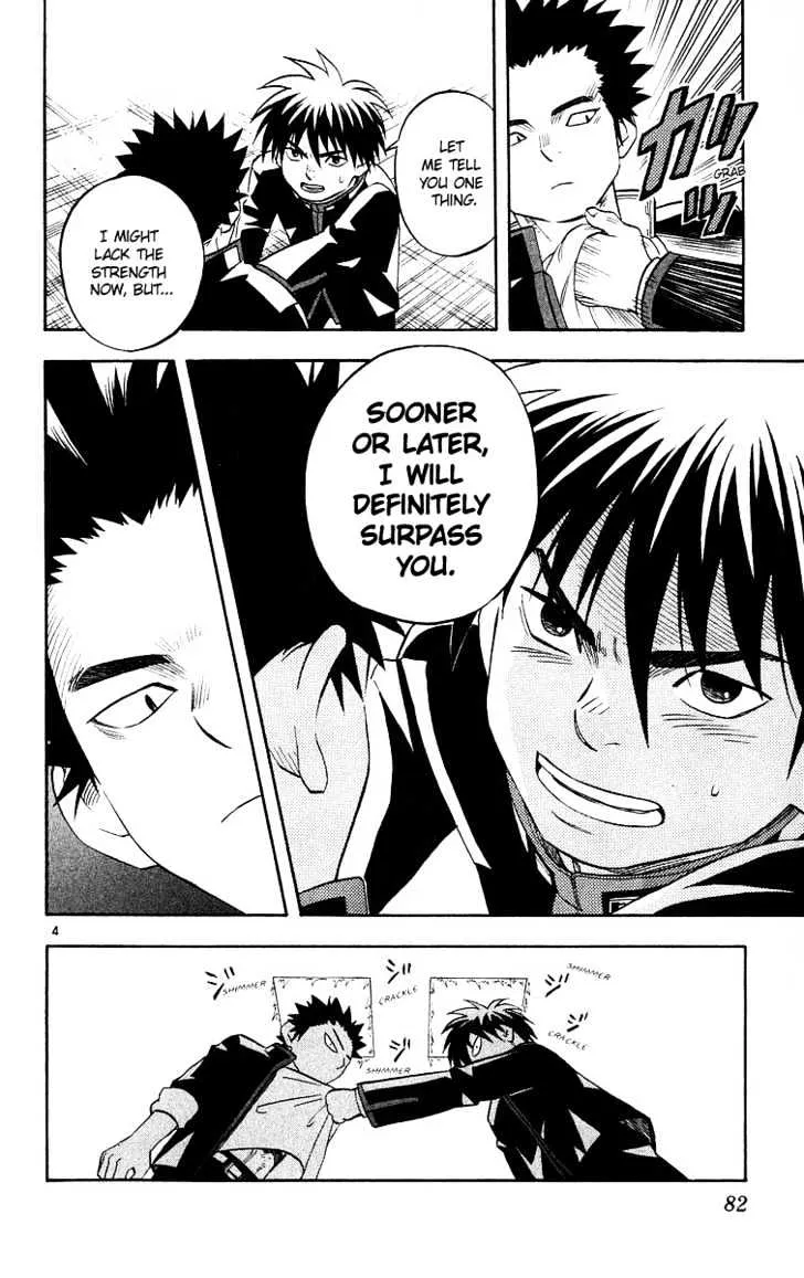 Kekkaishi - Page 4