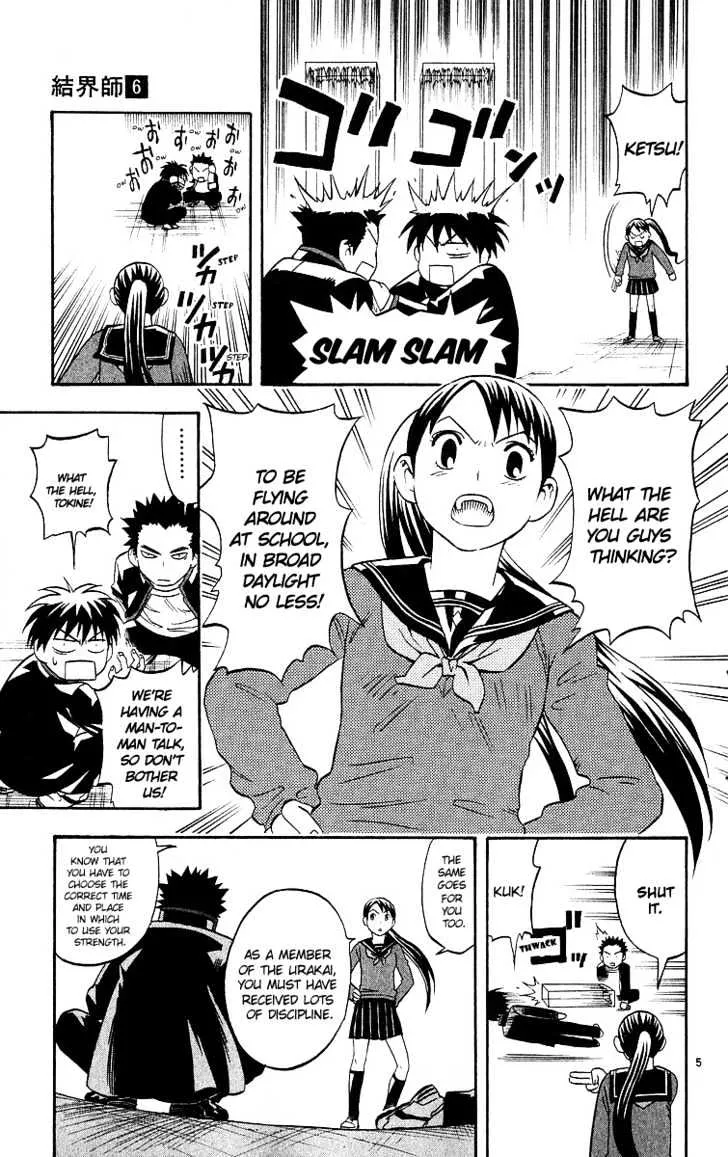 Kekkaishi - Page 5