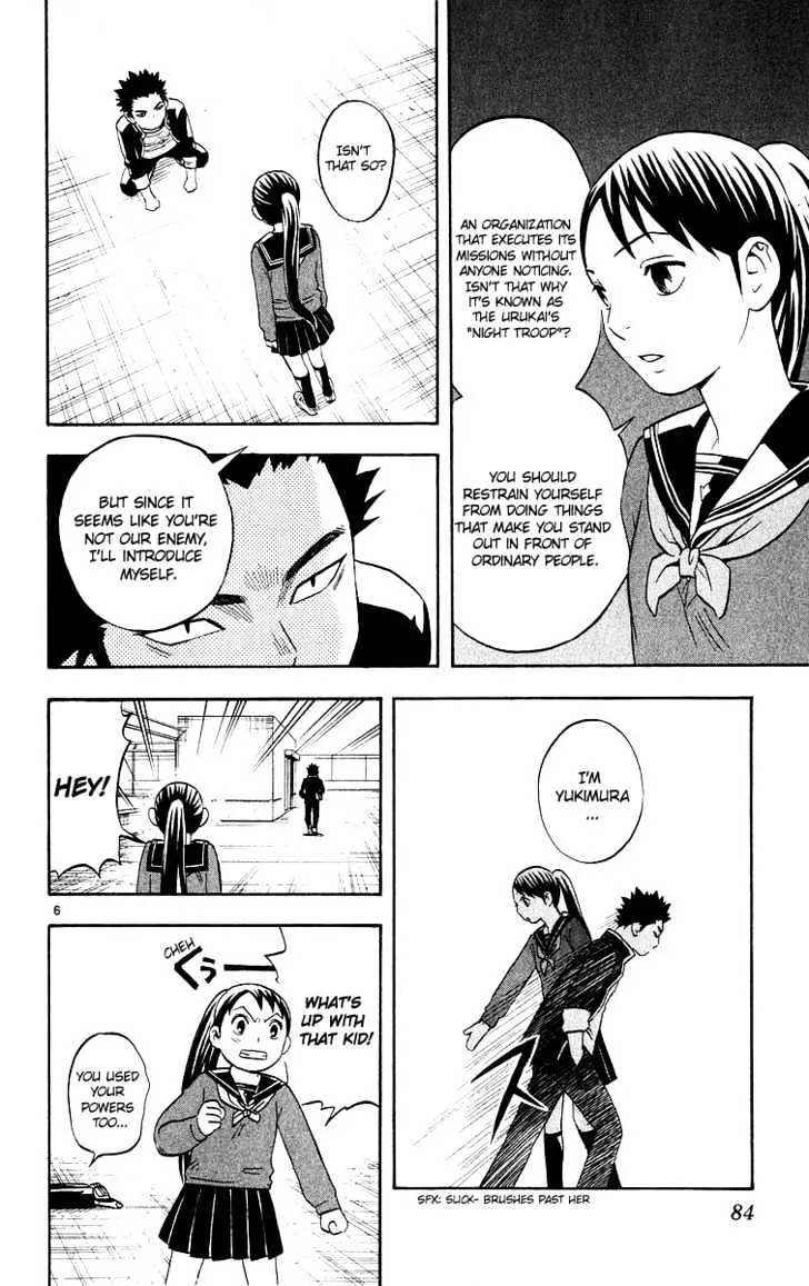 Kekkaishi - Page 6