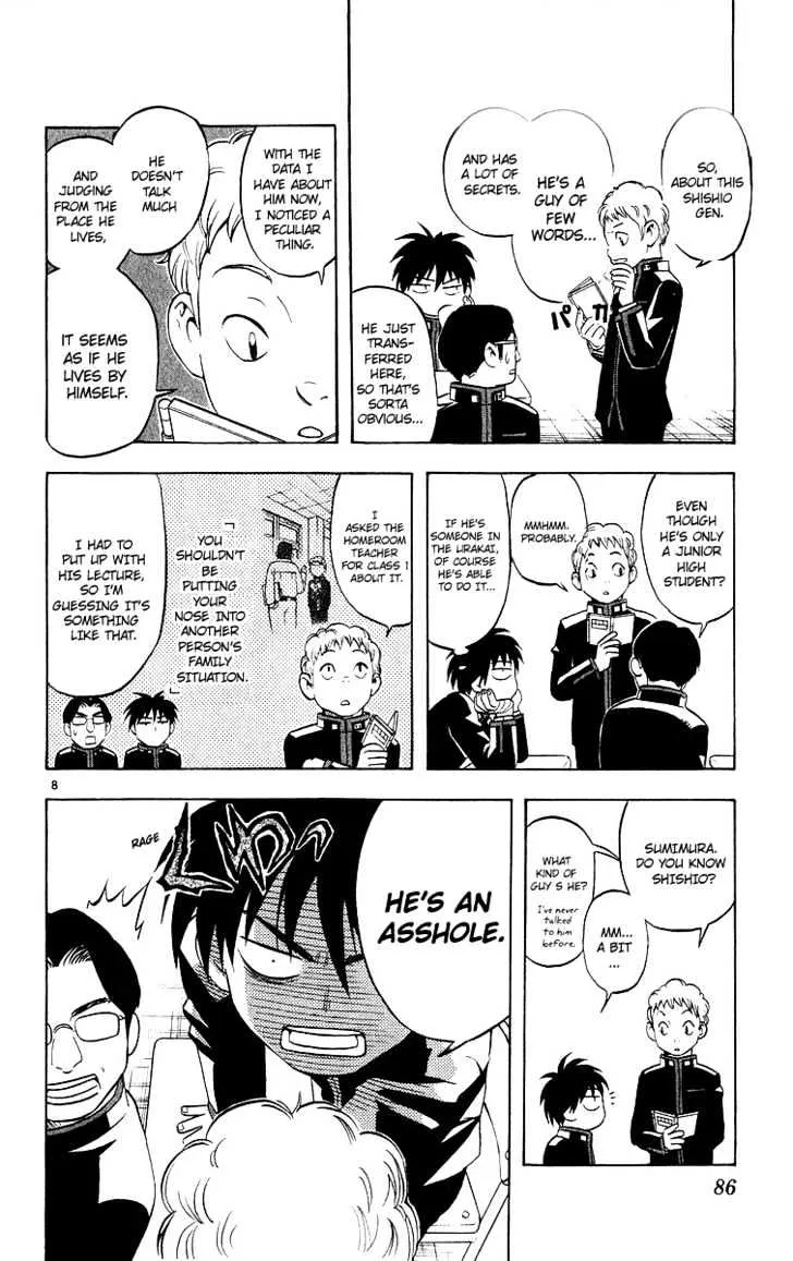 Kekkaishi - Page 8