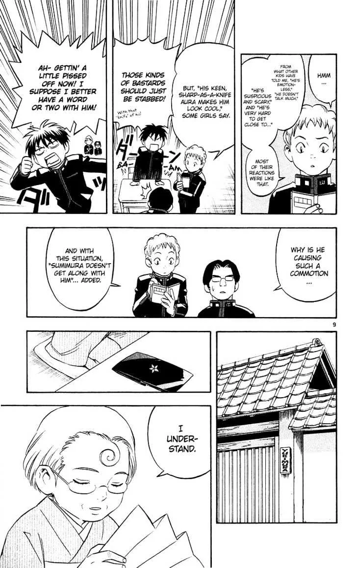 Kekkaishi - Page 9