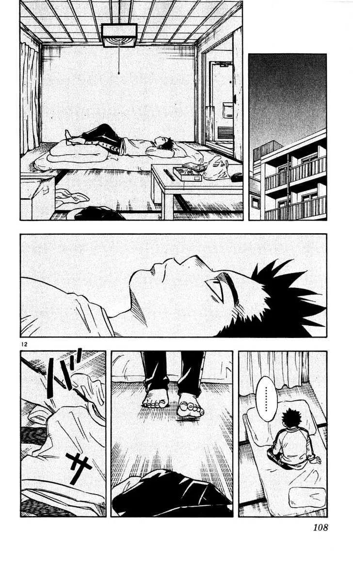 Kekkaishi - Page 11