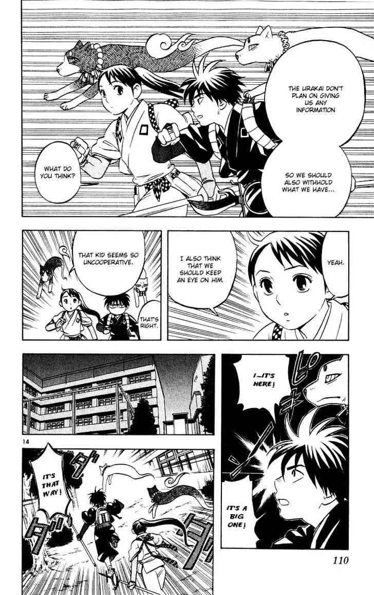 Kekkaishi - Page 13