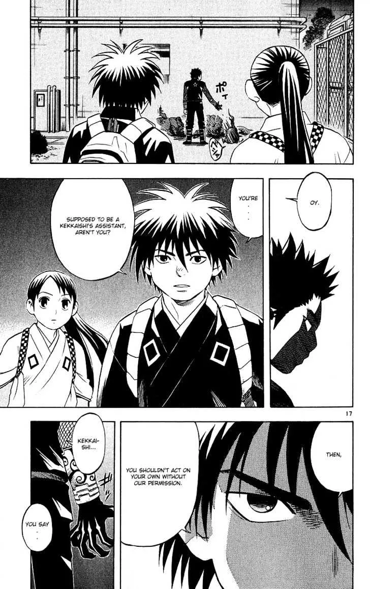 Kekkaishi - Page 16