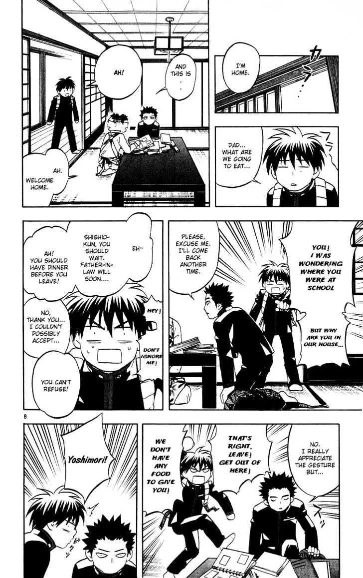 Kekkaishi - Page 7