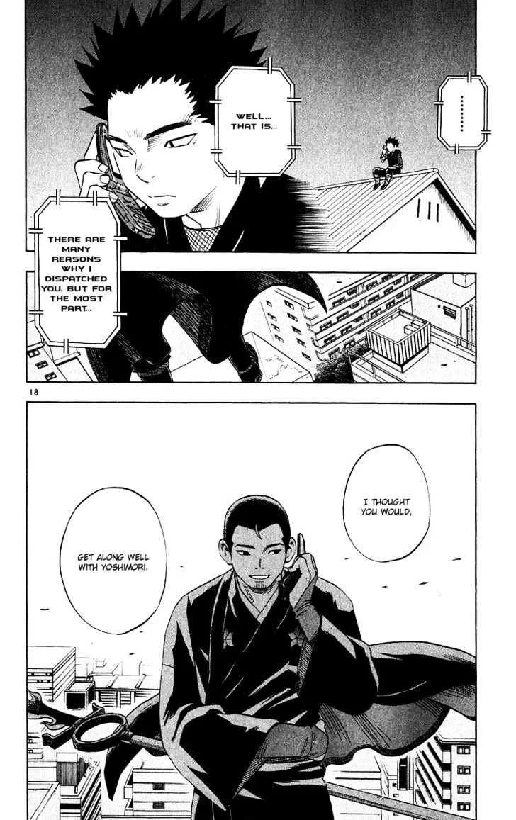 Kekkaishi - Page 17