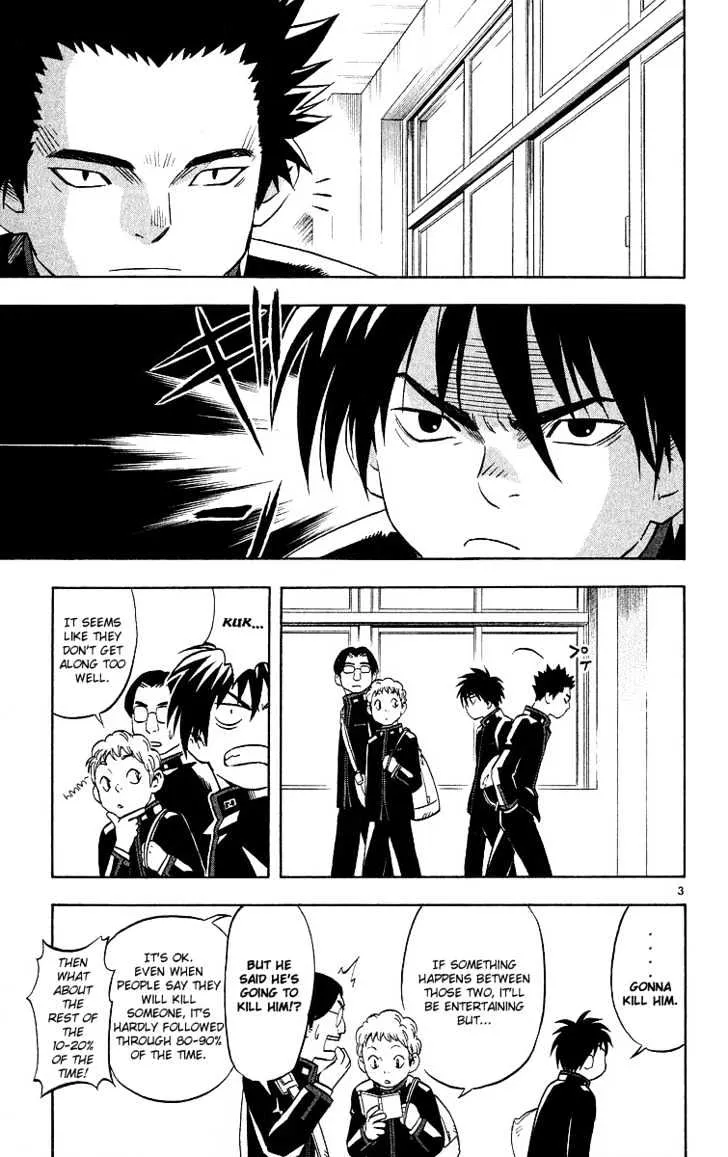 Kekkaishi - Page 2